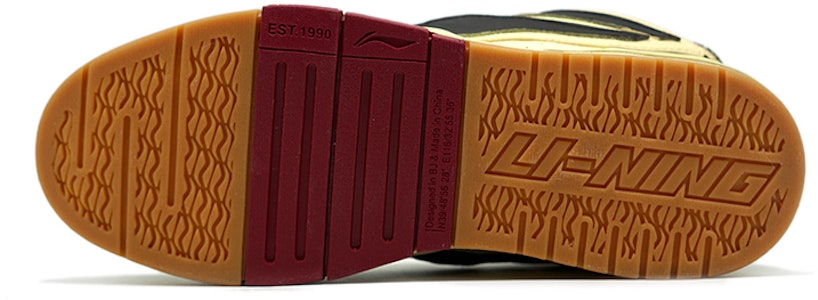 (W) 리닝 웨이드 올시티 커스텀 '모란디' (Li-Ning Wade All City Custom 'Morandi') AECR074-4(TeamR-女款腰果花Vibe做旧白棕) Details for (W) 리닝 웨이드 올시티 커스텀 '모란디' (Li-Ning Wade All City Custom 'Morandi') AECR074-4(TeamR-女款腰果花Vibe做旧白棕)