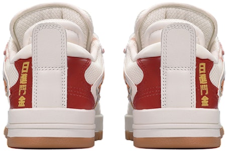 【定制球鞋】 LiNing李寧 惟吾 家鄉的中國年 日進斗金 低幫 板鞋 女款 紅黑黃 Shop 【定制球鞋】 LiNing李寧 惟吾 家鄉的中國年 日進斗金 低幫 板鞋 女款 紅黑黃