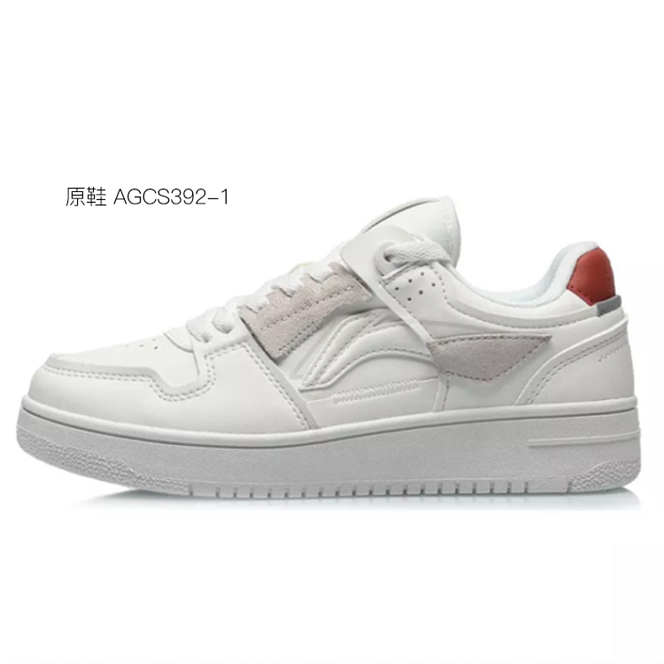 Cheap (W) [定制鞋] 李宁驭帅低帮'新年涂鸦白蓝' AGCP362-7(Team叁-女款Bunny白蓝QD)