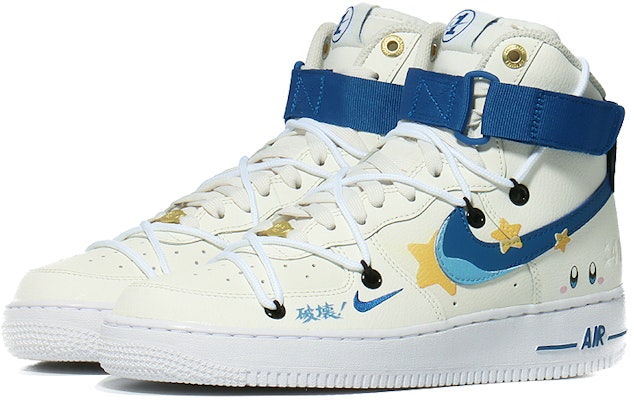 【訂製球鞋】Nike Air Force 1 High 破壞卡比 高筒 板鞋 女款 白藍黃 Lookbook 【訂製球鞋】Nike Air Force 1 High 破壞卡比 高筒 板鞋 女款 白藍黃