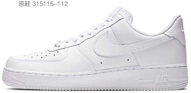 (W) 나이키 에어포스 1 '07 '스플래터 갤럭시 그라디언트' (커스텀) 315115-112(Team-E女款泼墨满天星黑白) Details for (W) 나이키 에어포스 1 '07 '스플래터 갤럭시 그라디언트' (커스텀) 315115-112(Team-E女款泼墨满天星黑白)