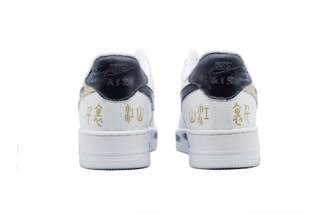 【定制球鞋】 Nike Air Force 1 Low 潑墨 千里江山 低幫 板鞋 女款 藍白 Shop 【定制球鞋】 Nike Air Force 1 Low 潑墨 千里江山 低幫 板鞋 女款 藍白