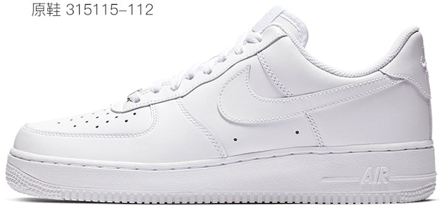 【定制球鞋】Nike Air Force 1 Low "Triple White" 空軍一號 冰雪運動 低幫 休閒 板鞋 女款 藍白 Cheap 【定制球鞋】Nike Air Force 1 Low "Triple White" 空軍一號 冰雪運動 低幫 休閒 板鞋 女款 藍白