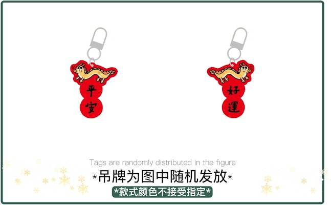 (W) 나이키 에어포스 1 로우 '용띠 신년' FN8918-111(Team113-瑞龙纳福) Sizing (W) 나이키 에어포스 1 로우 '용띠 신년' FN8918-111(Team113-瑞龙纳福)