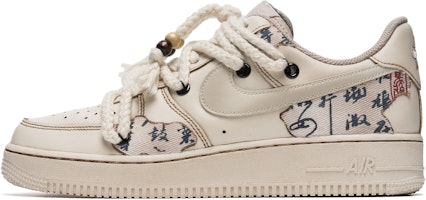 【客製化球鞋】Nike Air Force 1 Low 空軍一號 野鶴製造 咖啡染 窈窕淑女書法 特殊配件 低筒 溜板鞋 女款 米 Buy 【客製化球鞋】Nike Air Force 1 Low 空軍一號 野鶴製造 咖啡染 窈窕淑女書法 特殊配件 低筒 溜板鞋 女款 米