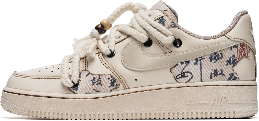 【客製化球鞋】Nike Air Force 1 Low 空軍一號 野鶴製造 咖啡染 窈窕淑女書法 特殊配件 低筒 溜板鞋 女款 米 Buy 【客製化球鞋】Nike Air Force 1 Low 空軍一號 野鶴製造 咖啡染 窈窕淑女書法 特殊配件 低筒 溜板鞋 女款 米