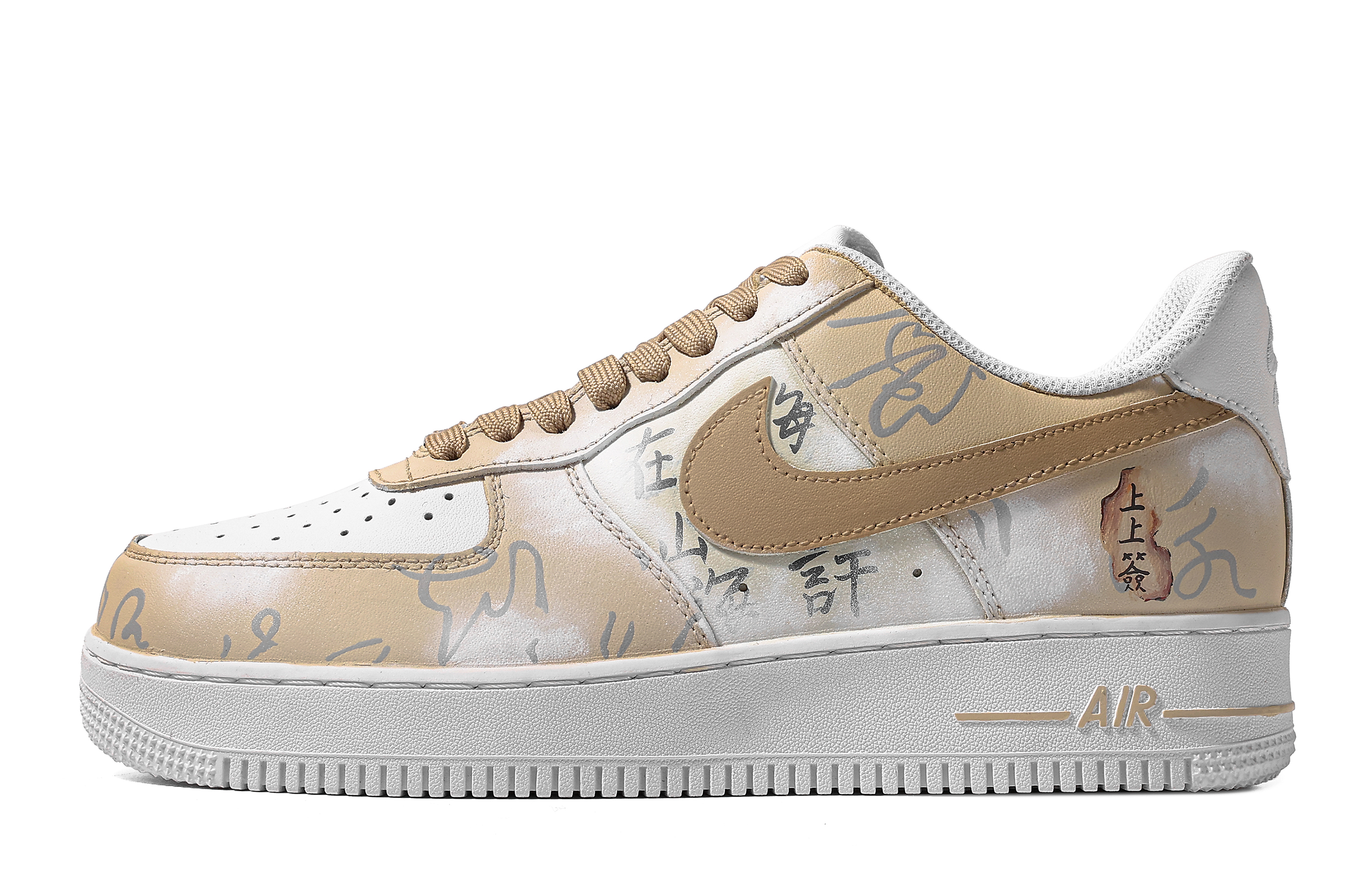 [Custom Shoes] (W) Nike Air Force 1 Low 'Custom Da Vinci Old Dreams Calligraphy Fire White Brown'