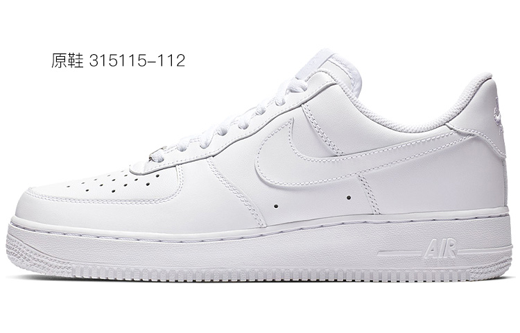 Cheap 【定製球鞋】 Nike Air Force 1 Low 空軍一號 牛仔腰果花 丹寧 復古 禮物 低幫 板鞋 女款 灰藍