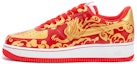 Buy 【訂製球鞋】Nike Air Force 1 Low 空軍一號 龍鳳呈祥 婚鞋 新婚禮物 低幫 板鞋 女款 紅金