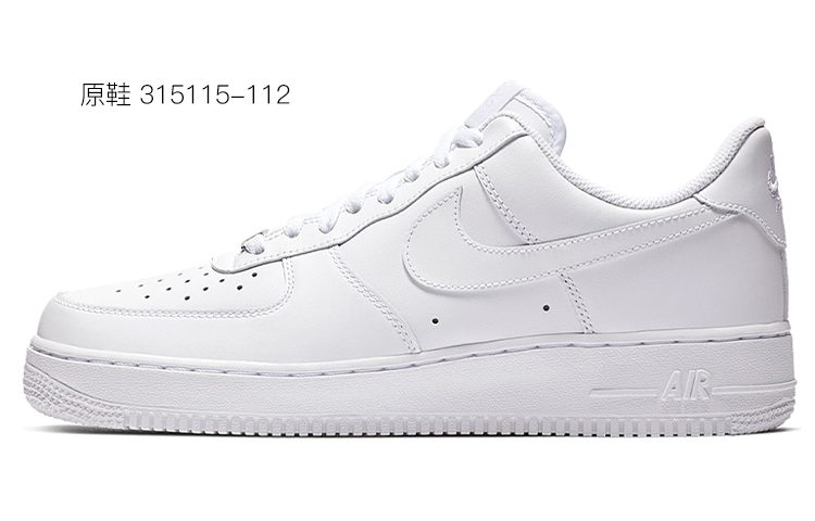 Cheap (W) [Sepatu Kustom] Nike Air Force 1 Low 'Elektrokardiogram Bintang Masa Depan' 315115-112(Team伍-心电图520元素)