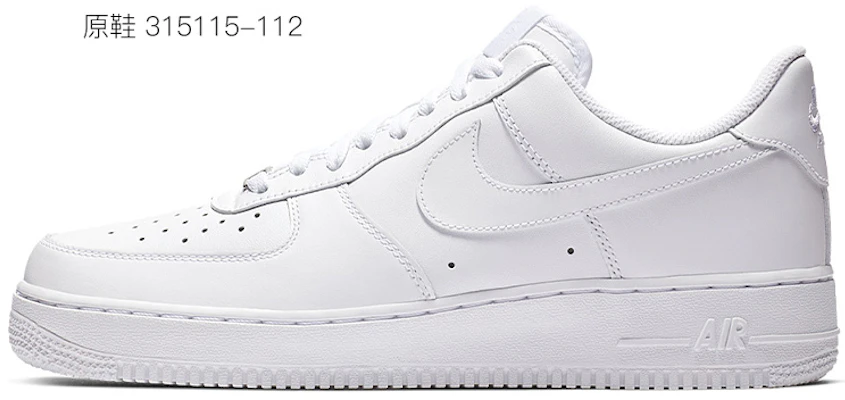 【定制球鞋】Nike Air Force 1 Low 未來 手繪塗鴉 低幫 板鞋 女款 白綠 Cheap 【定制球鞋】Nike Air Force 1 Low 未來 手繪塗鴉 低幫 板鞋 女款 白綠