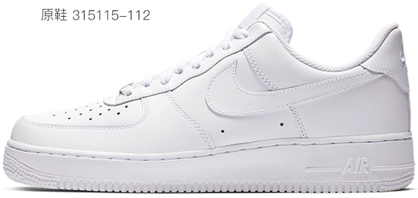 (W) Zapatillas Nike Air Force 1 Low 'Porcelana Azul y Blanco Jiangxi' 315115-112(TeamE-女款江西青花瓷青白) Purchase (W) Zapatillas Nike Air Force 1 Low 'Porcelana Azul y Blanco Jiangxi' 315115-112(TeamE-女款江西青花瓷青白)