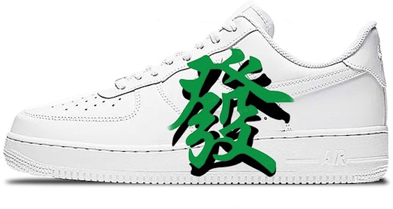 (W) 나이키 에어포스 1 로우 '마작 그린' (커스텀) 314192-117(TeamY-女款發財鞋) Buy (W) 나이키 에어포스 1 로우 '마작 그린' (커스텀) 314192-117(TeamY-女款發財鞋)