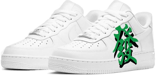 (W) 나이키 에어포스 1 로우 '마작 그린' (커스텀) 314192-117(TeamY-女款發財鞋) Shop (W) 나이키 에어포스 1 로우 '마작 그린' (커스텀) 314192-117(TeamY-女款發財鞋)