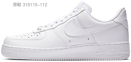 【客製化球鞋】Nike Air Force 1 Low 空軍一號 動漫客製 皮卡丘二次元 寶可夢 立體尾巴 低筒 板鞋 女款 黑黃 Details for 【客製化球鞋】Nike Air Force 1 Low 空軍一號 動漫客製 皮卡丘二次元 寶可夢 立體尾巴 低筒 板鞋 女款 黑黃