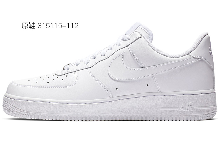 Details for (W) [Zapatillas Personalizadas] Nike Air Force 1 Low 'Ilusión Pixelada' 315115-112(Team-E女款像素风幻灭黑白)