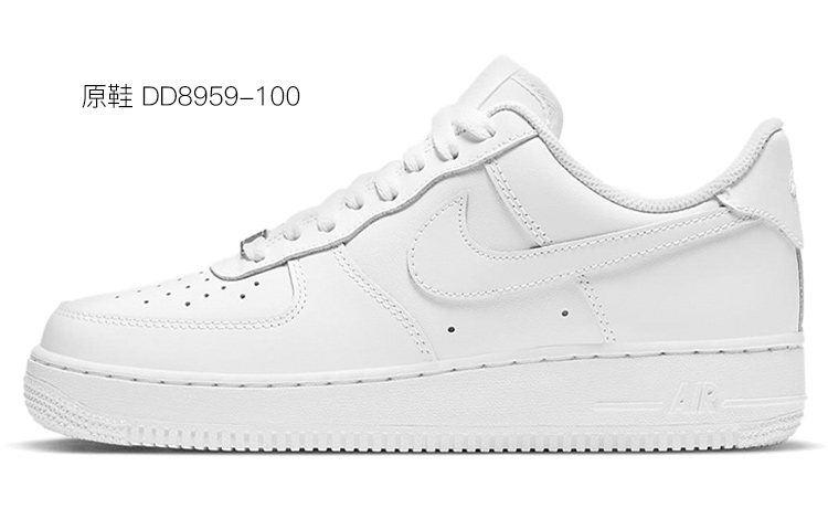 Sizing (W) [Zapatillas Personalizadas] Nike Air Force 1 Low 'Ilusión Pixelada' 315115-112(Team-E女款像素风幻灭黑白)