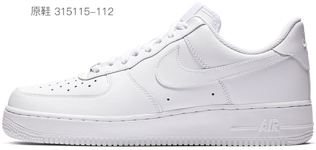 【定制球鞋】Nike Air Force 1 Low 空軍一號 小甜筒 噴繪 美食主題定制 休閒 防滑耐磨 低筒 板鞋 女款 白黃 Purchase 【定制球鞋】Nike Air Force 1 Low 空軍一號 小甜筒 噴繪 美食主題定制 休閒 防滑耐磨 低筒 板鞋 女款 白黃
