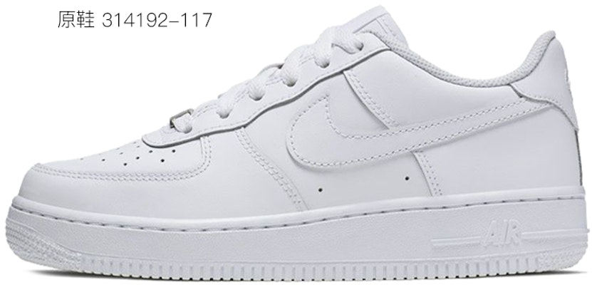 【定製球鞋】 Nike Air Force 1 Low 空軍一號 香芋雪糕冰淇淋 休閒 耐磨防滑 低筒 女款 粉紅 Details for 【定製球鞋】 Nike Air Force 1 Low 空軍一號 香芋雪糕冰淇淋 休閒 耐磨防滑 低筒 女款 粉紅