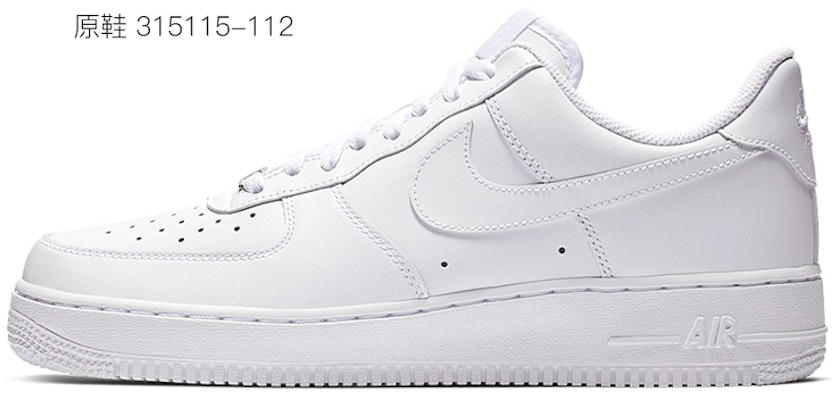 (W) Zapatillas Nike Air Force 1 Low 'Año del Tigre Personalizadas' 315115-112(TeamA-女两只老虎S-BOX) 1
