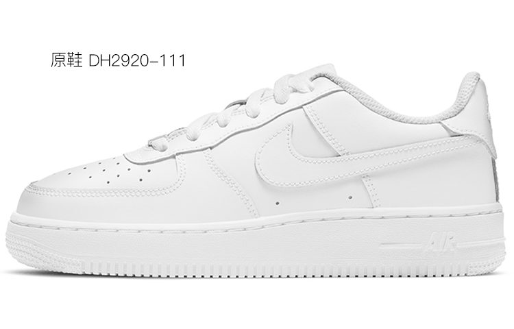 Details for (W) 나이키 에어포스1 로우 '무이치로 안개호흡 무한열차' DH2920-111(TeamT-女款动漫时透无一郎)