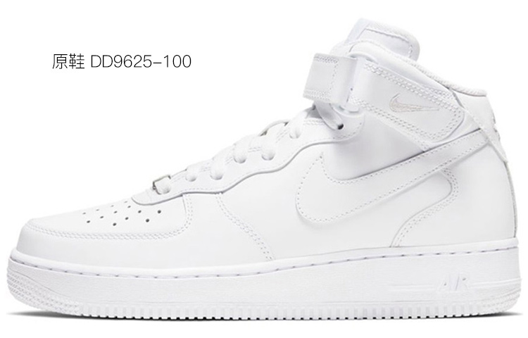 Purchase (W) 나이키 에어포스 1 미드 '07 '캠퍼스 페이즐리 블루-화이트' (커스텀) DD9625-100(TeamS-高校腰果花)