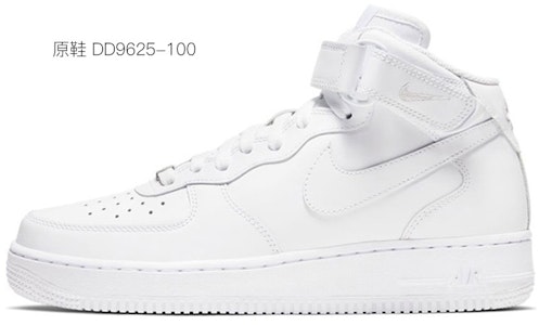 (W) 나이키 에어포스 1 미드 '07 '캠퍼스 페이즐리 블루-화이트' (커스텀) DD9625-100(TeamS-高校腰果花) Purchase (W) 나이키 에어포스 1 미드 '07 '캠퍼스 페이즐리 블루-화이트' (커스텀) DD9625-100(TeamS-高校腰果花)