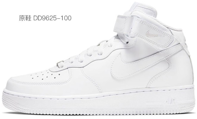 (W) ナイキ AF1 ミッド '07 "キャンパス ペイズリー" (カスタム) DD9625-100(TeamS-高校腰果花) Purchase (W) ナイキ AF1 ミッド '07 "キャンパス ペイズリー" (カスタム) DD9625-100(TeamS-高校腰果花)