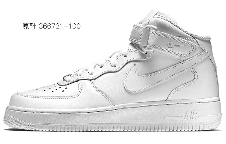 Details for (W) 나이키 에어포스 1 미드 '07 '캠퍼스 페이즐리 블루-화이트' (커스텀) DD9625-100(TeamS-高校腰果花)