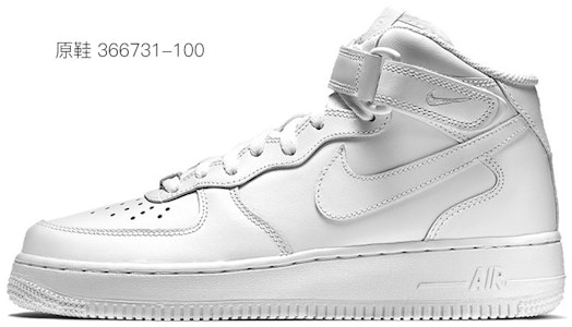 (W) 나이키 에어포스 1 미드 '07 '캠퍼스 페이즐리 블루-화이트' (커스텀) DD9625-100(TeamS-高校腰果花) Details for (W) 나이키 에어포스 1 미드 '07 '캠퍼스 페이즐리 블루-화이트' (커스텀) DD9625-100(TeamS-高校腰果花)