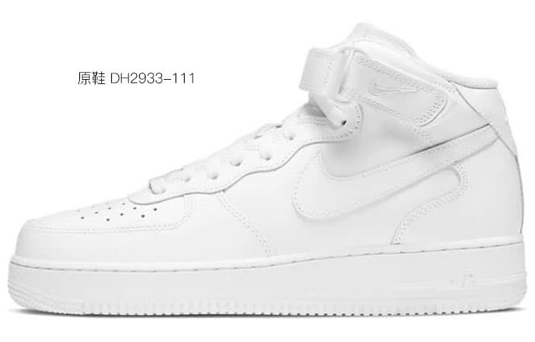 Sizing (W) 나이키 에어포스 1 미드 '07 '캠퍼스 페이즐리 블루-화이트' (커스텀) DD9625-100(TeamS-高校腰果花)