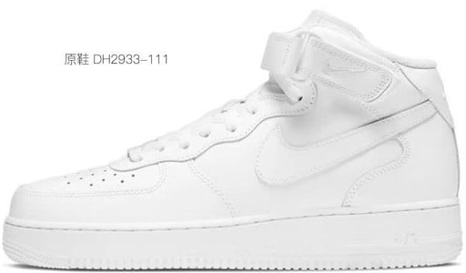 (W) 나이키 에어포스 1 미드 '07 '캠퍼스 페이즐리 블루-화이트' (커스텀) DD9625-100(TeamS-高校腰果花) Sizing (W) 나이키 에어포스 1 미드 '07 '캠퍼스 페이즐리 블루-화이트' (커스텀) DD9625-100(TeamS-高校腰果花)