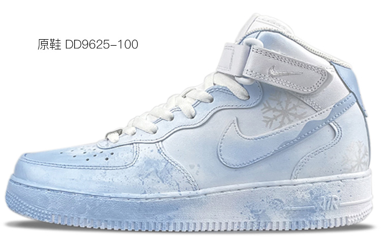 Purchase (W) [定制鞋款] Nike 空军 1 中帮 '07 '冰雪渐变' DD9625-100(TeamTwo-冰雪奇缘S-BOX)