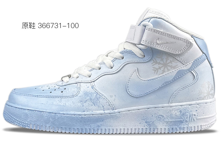Details for (W) [定制鞋款] Nike 空军 1 中帮 '07 '冰雪渐变' DD9625-100(TeamTwo-冰雪奇缘S-BOX)