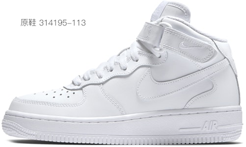 【定制球鞋】Nike Air Force 1 Mid 空軍一號 墨色雨點 潮流百搭 中幫 板鞋 女款 黑白 Purchase 【定制球鞋】Nike Air Force 1 Mid 空軍一號 墨色雨點 潮流百搭 中幫 板鞋 女款 黑白
