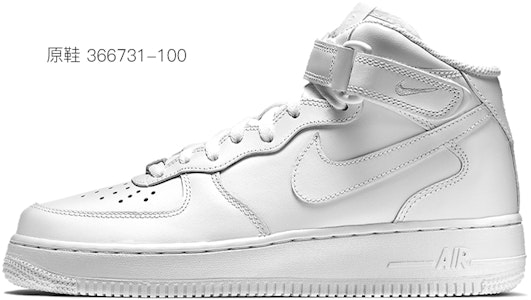 【定制球鞋】Nike Air Force 1 Mid 空軍一號 墨色雨點 潮流百搭 中幫 板鞋 女款 黑白 Details for 【定制球鞋】Nike Air Force 1 Mid 空軍一號 墨色雨點 潮流百搭 中幫 板鞋 女款 黑白
