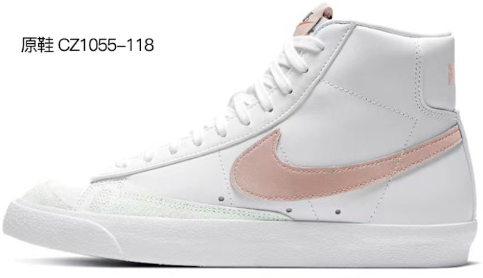 (W) 나이키 블레이저 미드 '크리스마스 커스텀 레드그린' (Nike Blazer Mid '크리스마스 커스텀 레드그린') CZ1055-100(TeamR-圣诞雪松女款复古红绿) Purchase (W) 나이키 블레이저 미드 '크리스마스 커스텀 레드그린' (Nike Blazer Mid '크리스마스 커스텀 레드그린') CZ1055-100(TeamR-圣诞雪松女款复古红绿)