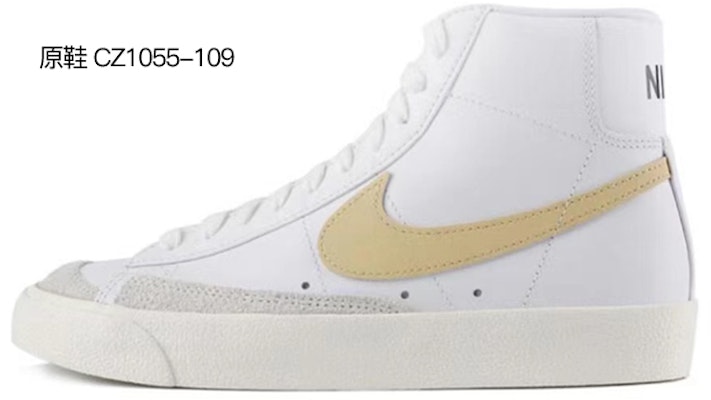 (W) 나이키 블레이저 미드 '크리스마스 커스텀 레드그린' (Nike Blazer Mid '크리스마스 커스텀 레드그린') CZ1055-100(TeamR-圣诞雪松女款复古红绿) Cheap (W) 나이키 블레이저 미드 '크리스마스 커스텀 레드그린' (Nike Blazer Mid '크리스마스 커스텀 레드그린') CZ1055-100(TeamR-圣诞雪松女款复古红绿)