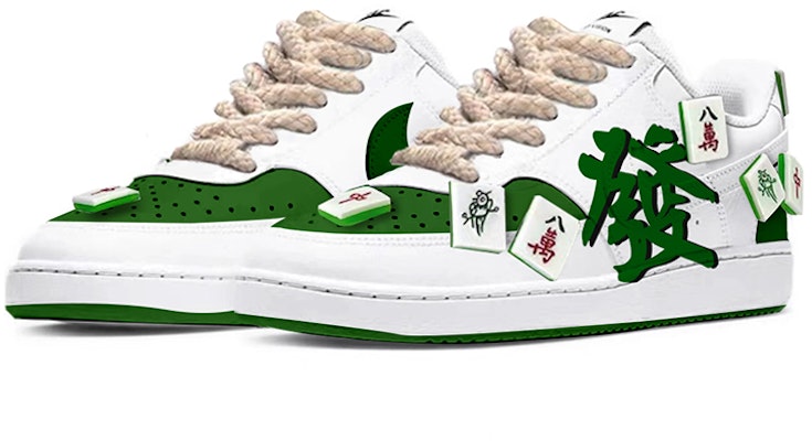 【定制球鞋】 Nike Court Vision 1 立體麻將裝置 恭喜發財 發財 低幫 板鞋 女款 綠白 Lookbook 【定制球鞋】 Nike Court Vision 1 立體麻將裝置 恭喜發財 發財 低幫 板鞋 女款 綠白