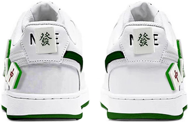 【定制球鞋】 Nike Court Vision 1 立體麻將裝置 恭喜發財 發財 低幫 板鞋 女款 綠白 Shop 【定制球鞋】 Nike Court Vision 1 立體麻將裝置 恭喜發財 發財 低幫 板鞋 女款 綠白
