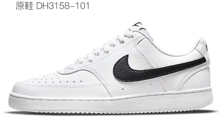 【定制球鞋】 Nike Court Vision 1 立體麻將裝置 恭喜發財 發財 低幫 板鞋 女款 綠白 Details for 【定制球鞋】 Nike Court Vision 1 立體麻將裝置 恭喜發財 發財 低幫 板鞋 女款 綠白