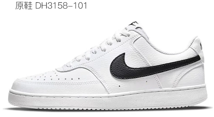 (W) Nike Court Vision Low Next Nature "Tofu Anime" DH3158-101(TeamY-女款头文字D黑白) Details for (W) Nike Court Vision Low Next Nature "Tofu Anime" DH3158-101(TeamY-女款头文字D黑白)