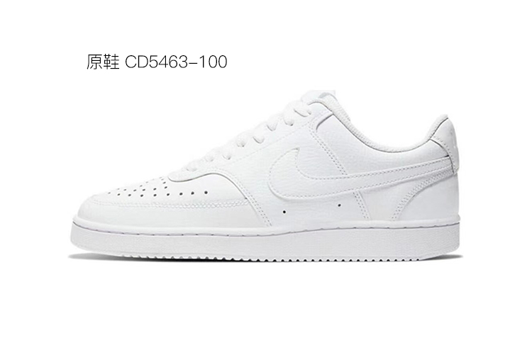 [Custom Shoes] (W) Nike Court Vision 1 Low Next Nature 'Panda Deconstructed Minimalist' 圖 7