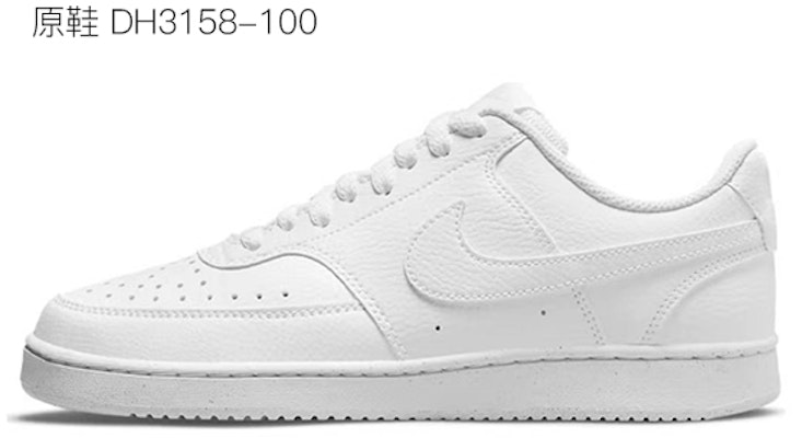 (W) 【定制鞋款】耐克Court Vision Low Next Nature '焦糖拿铁' DH3158-101(TeamY-女款摩卡焦糖拿铁白棕) Sizing (W) 【定制鞋款】耐克Court Vision Low Next Nature '焦糖拿铁' DH3158-101(TeamY-女款摩卡焦糖拿铁白棕)