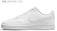 Sizing (W) 【定制鞋款】耐克Court Vision Low Next Nature '焦糖拿铁' DH3158-101(TeamY-女款摩卡焦糖拿铁白棕)