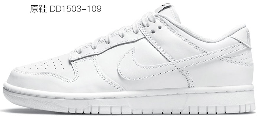 (W) 나이키 커스텀 덩크 로우 '발렌타인 초코' DD1503-109(Team27-女款甜心巧克力酒红粉白) Sizing (W) 나이키 커스텀 덩크 로우 '발렌타인 초코' DD1503-109(Team27-女款甜心巧克力酒红粉白)