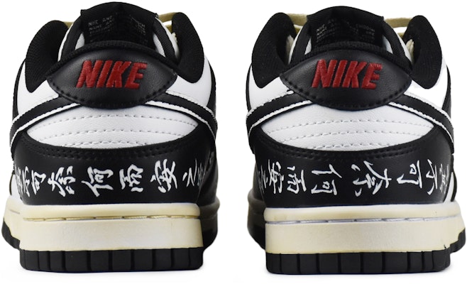 (W) 【カスタムシューズ】(女性用)ナイキ ダンク ロー「古代書道」 DD1503-101(TeamD-女款古韵书法) Purchase (W) 【カスタムシューズ】(女性用)ナイキ ダンク ロー「古代書道」 DD1503-101(TeamD-女款古韵书法)