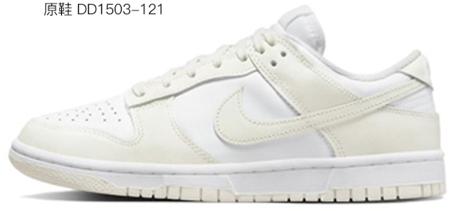 【客製化球鞋】Nike Dunk Low 動物紋 小熊餅乾 卡通 可愛 解構鞋帶 甜酷風 禮物 低筒 板鞋 女款 摩卡棕 Sizing 【客製化球鞋】Nike Dunk Low 動物紋 小熊餅乾 卡通 可愛 解構鞋帶 甜酷風 禮物 低筒 板鞋 女款 摩卡棕