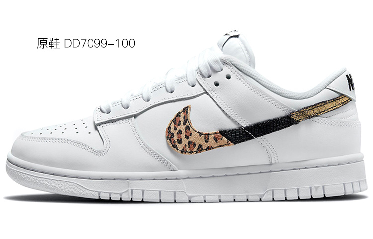 Sizing (W) [定制鞋] 耐克 Dunk Low '动物印花棕色' DD7099-100(Team27-女款小熊饼干摩卡棕)