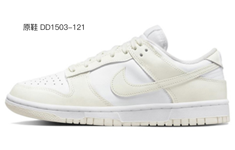 Cheap (W) [定制鞋] 耐克 Dunk Low '动物印花棕色' DD7099-100(Team27-女款小熊饼干摩卡棕)
